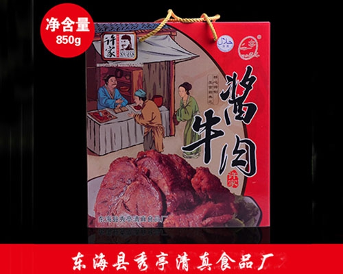 醬牛肉