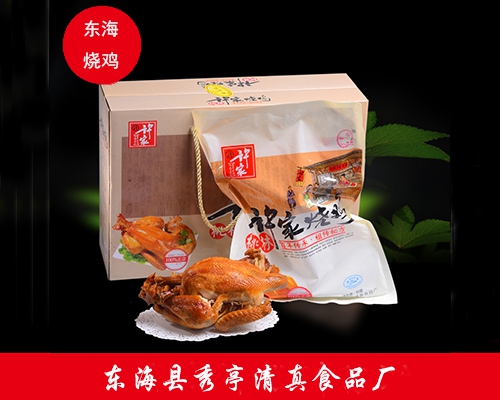 東海燒雞