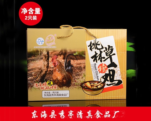 桃林許家燒雞